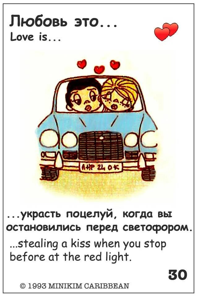 Сборник любимый. Укради мою любовь. Сборник " любовь как основа жизни". Украл сердечко. Любовь не украсть.