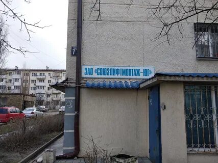 Союзлифтмонтаж