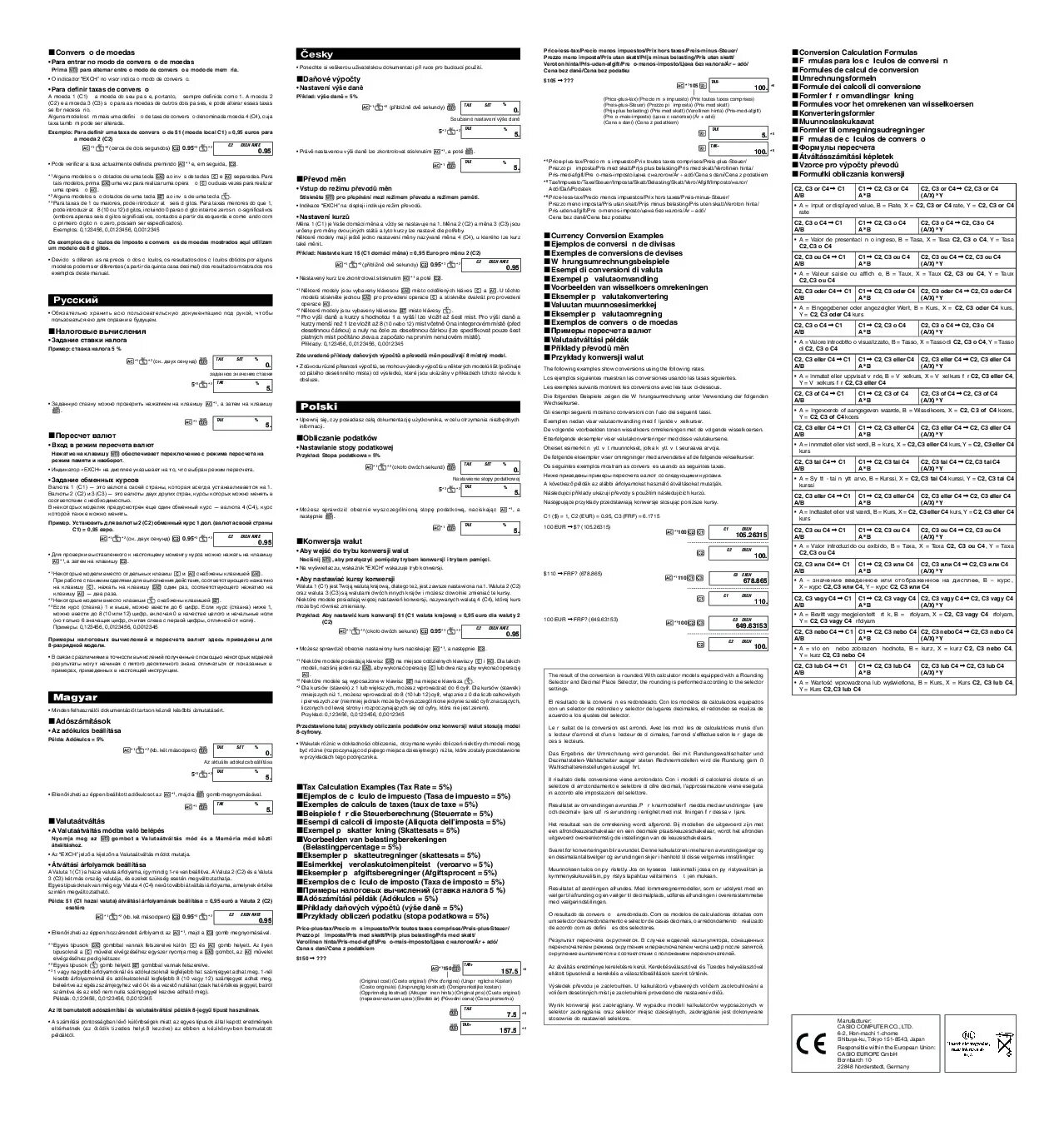 Инструкция калькулятора на русском языке. Калькулятор Casio FX 1600 инструкция по применению. Калькулятор Casio FX-92 инструкция. Калькулятор Casio FX 2600 инструкция. Инструкция для калькулятора 82ms