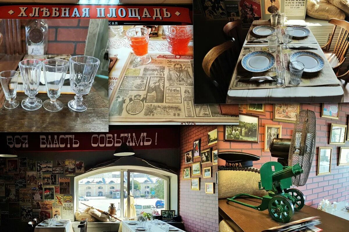 Кухмистерская хлебная площадь рязань. Хлебная площадь рязань ресторан. Ресторан хлебная площадь. Хлебная площадь рязань ресторан. Ресторан хлебная площадь.