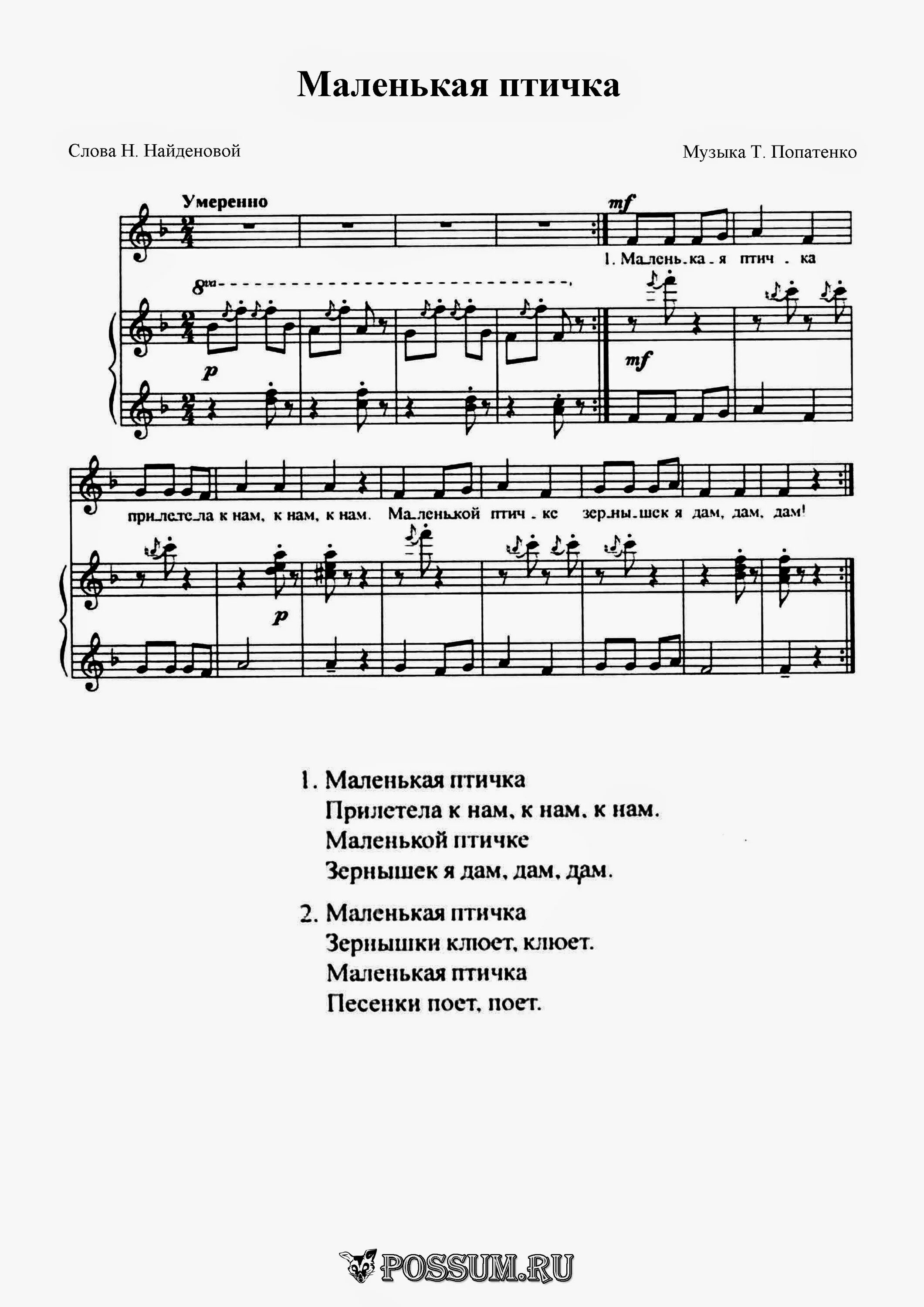 Песня про качаем качаем
