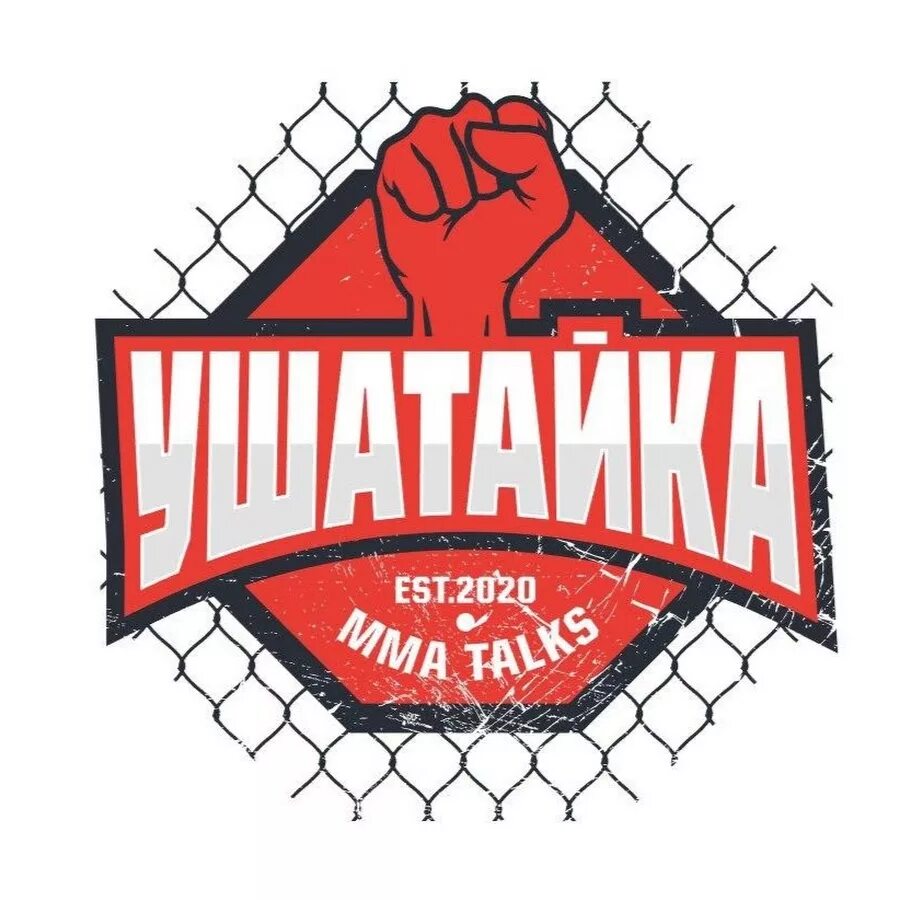 Ушатайка ютуб. Ушатайка самооборона. Самооборона. Самооборона для девочек. Логотип ушатайка.