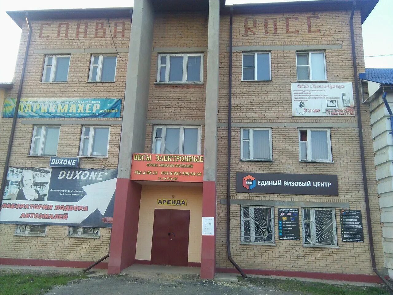 карта мичуринска липецкое шоссе. карта мичуринска липецкое шоссе. мичуринск липецкое шоссе 91. парикмахерская мичуринск липецкое шоссе 91. липецкое шоссе 102 мичуринск.