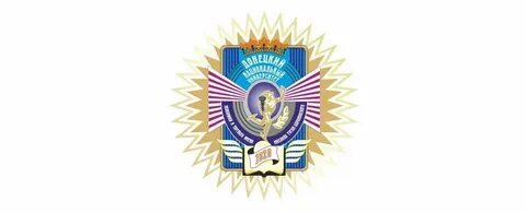 Имени михаила туган
