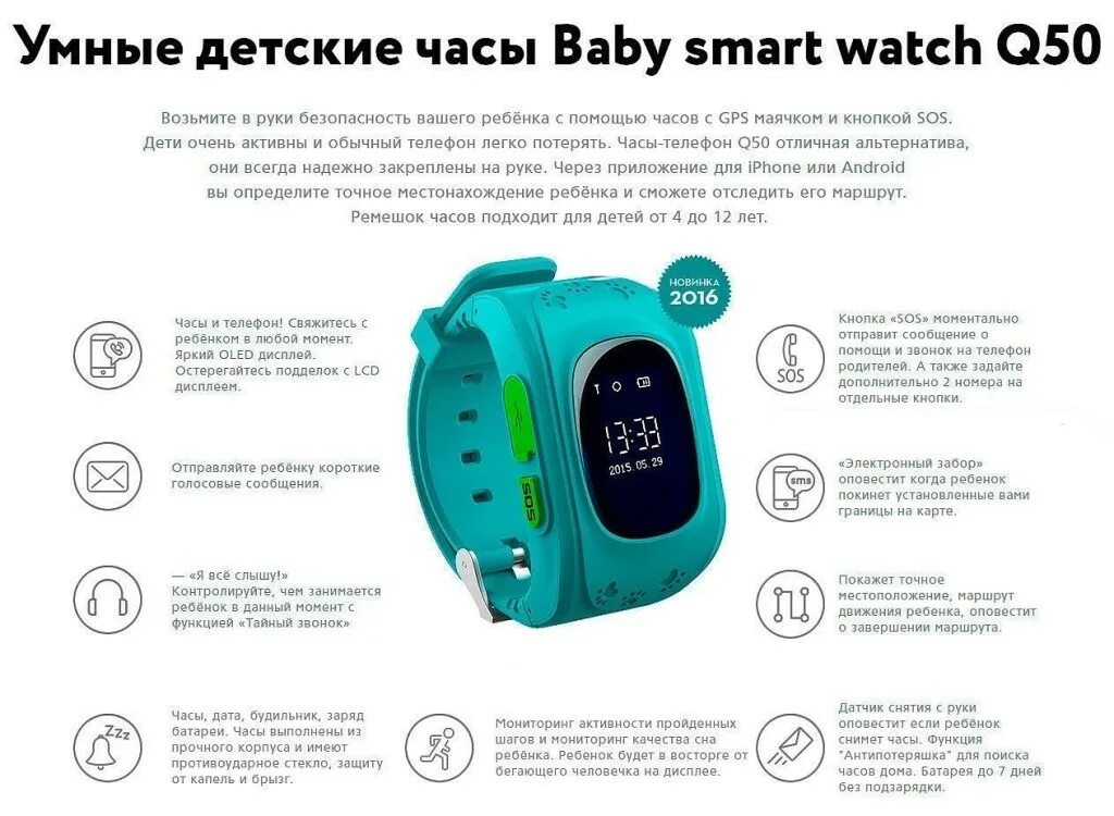 Часы с ответом на сообщения и звонки. Q50 часы reg code. часы смарт вотч детские v 4.0. smart bb watch q 50. смарт часы к-50.