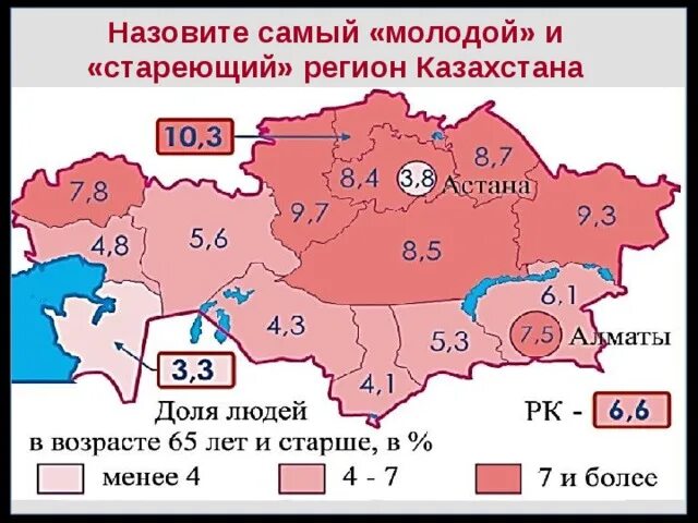 Население казахстана на 2021. Численность населения казахстана на 2022. Население казахстана на карте. Карта плотности населения казахстана. Население казахстана на карте.