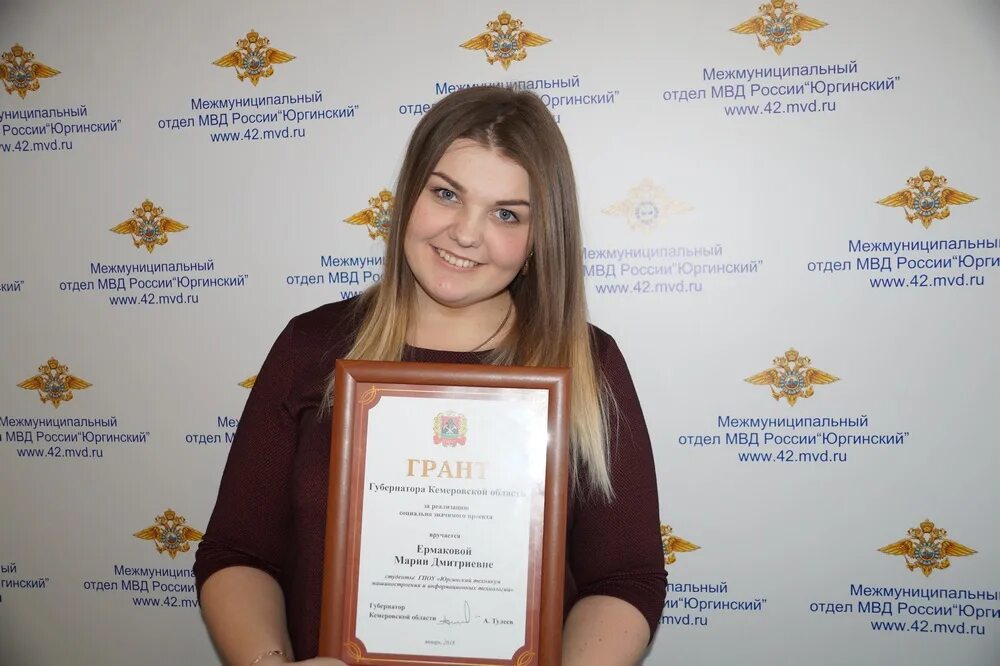 тц снегири юрга. распродажа дверей. мфц юрга график. югс доска бесплатных объявлений юрга. бесплатные объявления юрга югс.