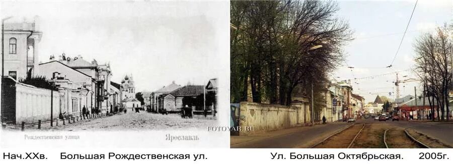 Название улиц после революции 1917. Большая рождественская улица ярославль. богоявленская площадь ярославль. ярославль улица октябрьская площадь. улицы ярославля до революции и после.