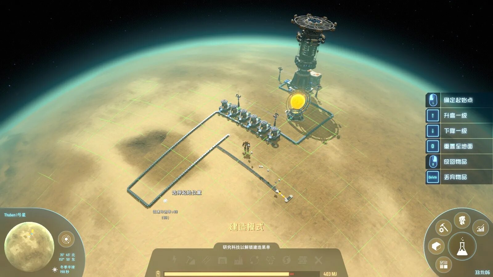 Dyson sphere program русификатор. Dyson sphere program. dyson sphere program dyson sphere. dyson sphere program фракционатор. dyson sphere game.