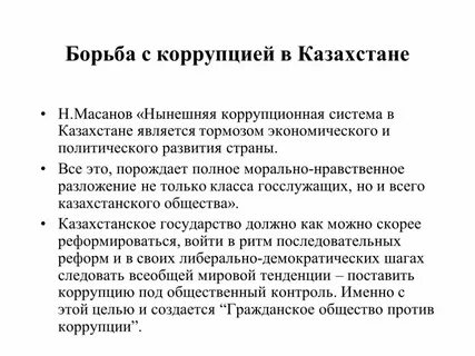 Ней кратко