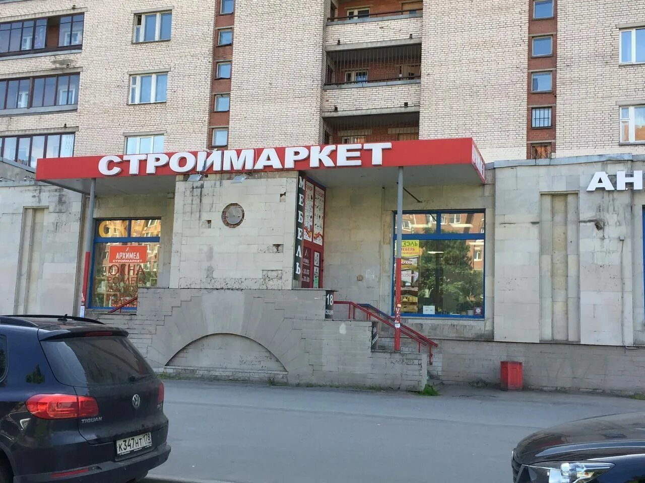 спб пр просвещения 15. суши карусель спб.