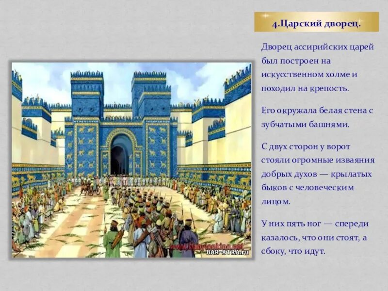 Ассирия дворец. Царский дворец в ассирии. дворец царя ассирии ашшурбанипала. дворец ниневии ассирия. ниневия дворец ашшурбанипала.