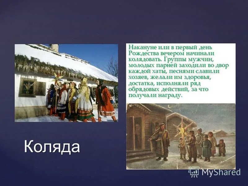 каждому по хате песня