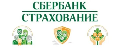 Войти сбербанк страхование