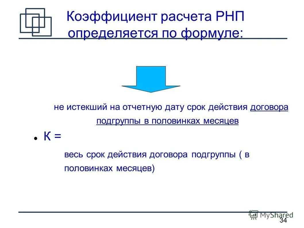 методы определения срока беременности. расчет предполагаемой даты родов. как определить период начисления. как найти период колебаний системы. линейное пространство над полем.