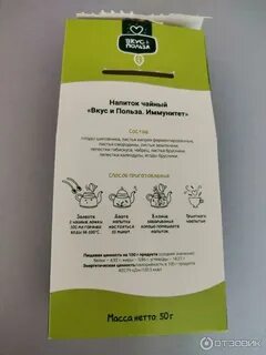 Relax состав