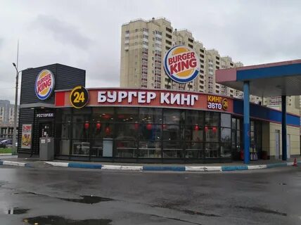 Бургер кинг петербург
