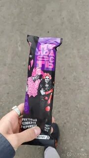 Самокат мороженое
