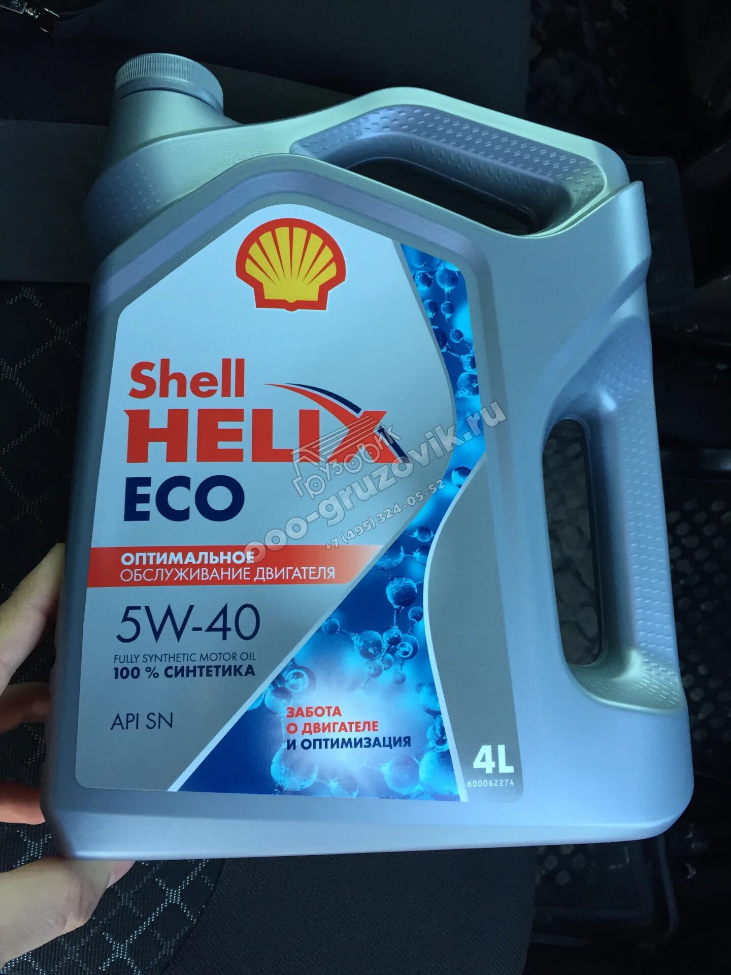 Масло sn или sl. Shell Helix Eco 5w-40. Шелл эко 5w40 моторное масло. Shell 5w40 Eco 4л. Shell Helix Eco 5w40 5л.