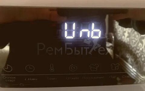 Хайер ошибка е1