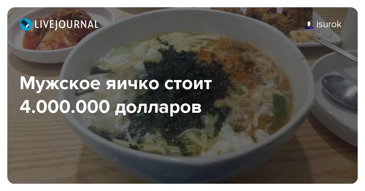 Почем яйца. Где можно продать яйцо. Стоимость донорских органов человека. Где можно продать яйцо. Стоимость десятка яиц домашних.