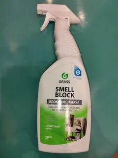 Нейтрализатор запаха smell block