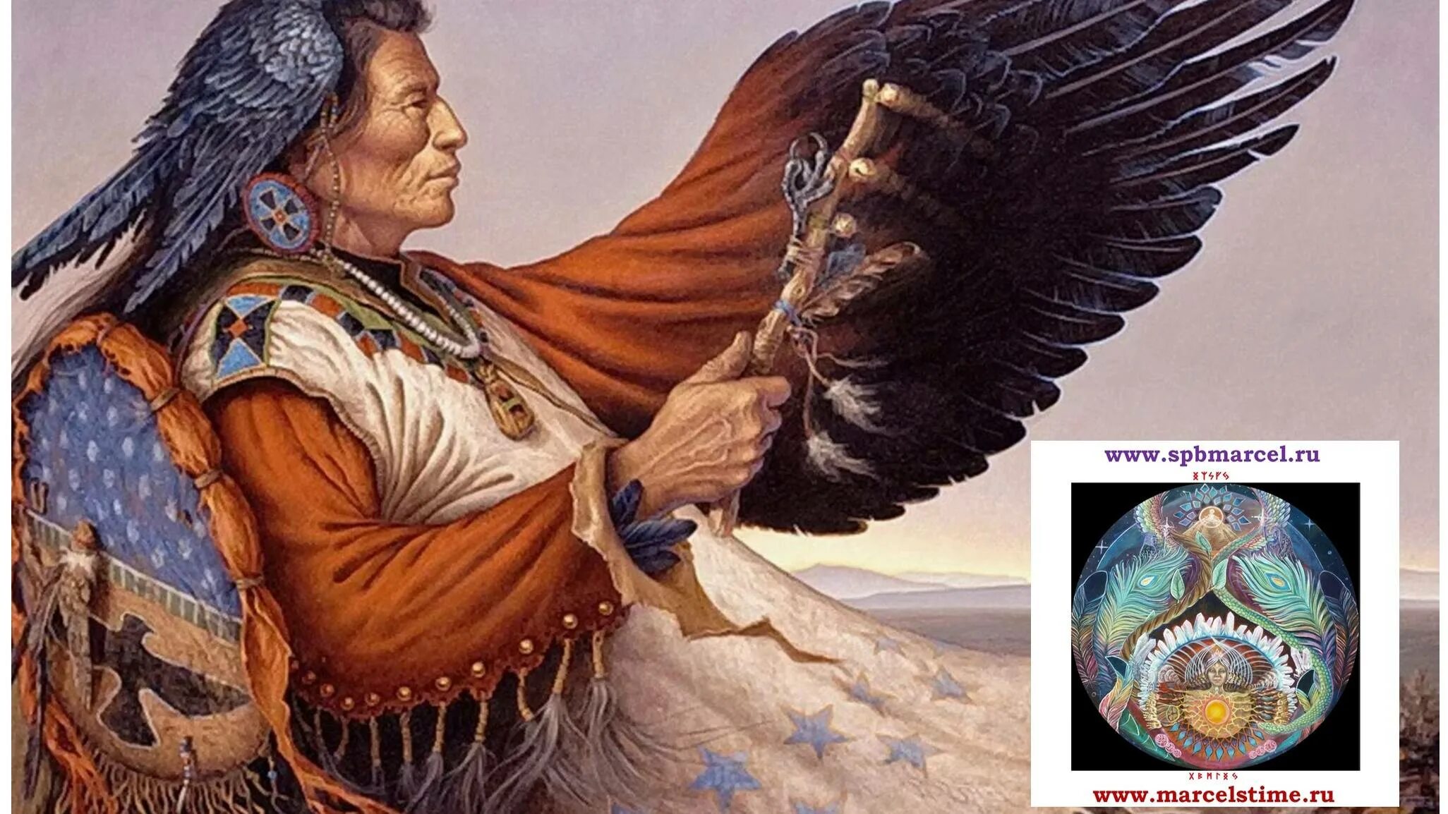 Индейцы северной америки сиу. Индейцы северной америки сиу. Richard hook индейцы. Индеец воин. Легенда племени лакота.
