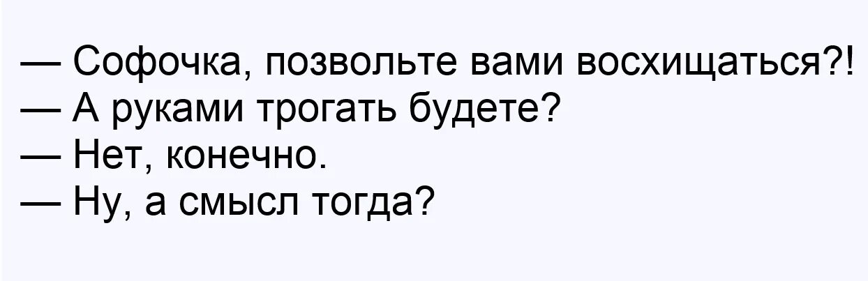 Позвольте вам этого не позволить значение