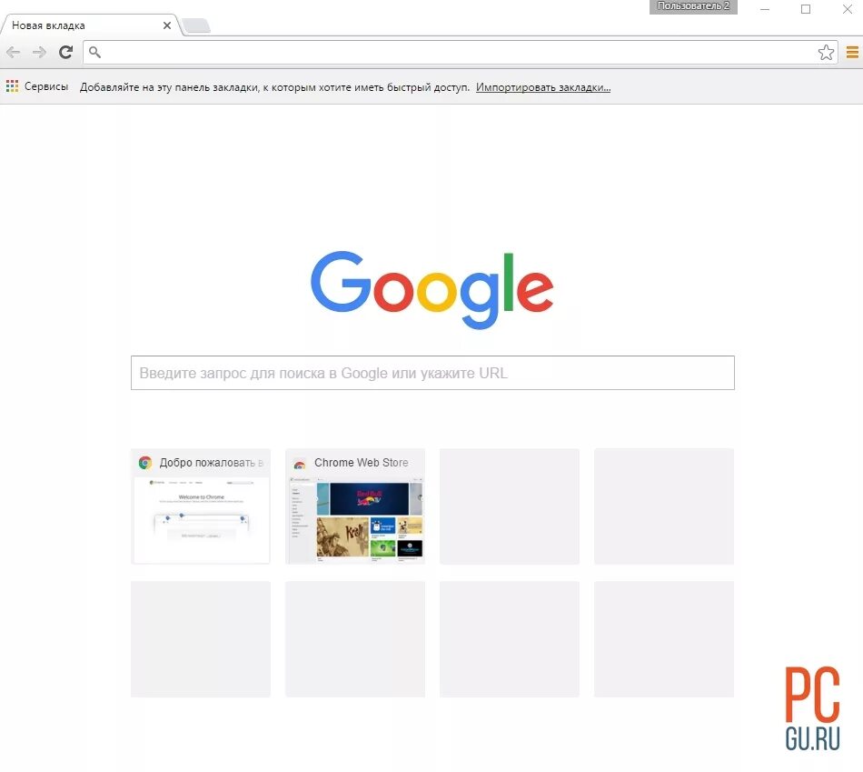 Файлы google на компьютере. Гугл хром. компьютер гугл. гугл хром поисковая система. мобильный браузер google chrome.