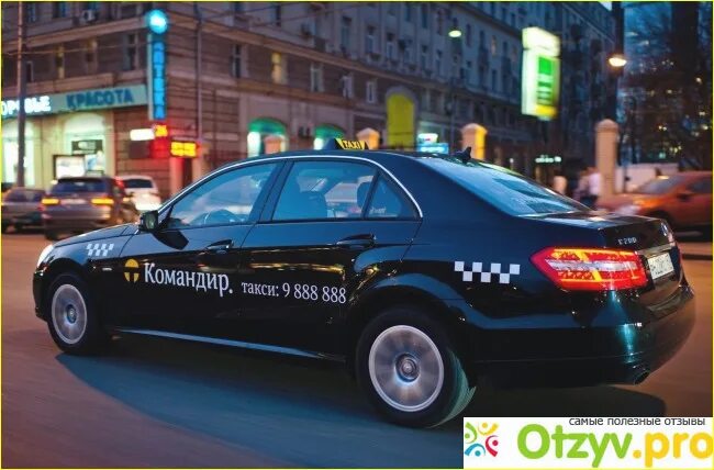 Такси командир телефон. Такси командир мерседес. Такси командир. Шашки такси командир. Такси командир телефон.