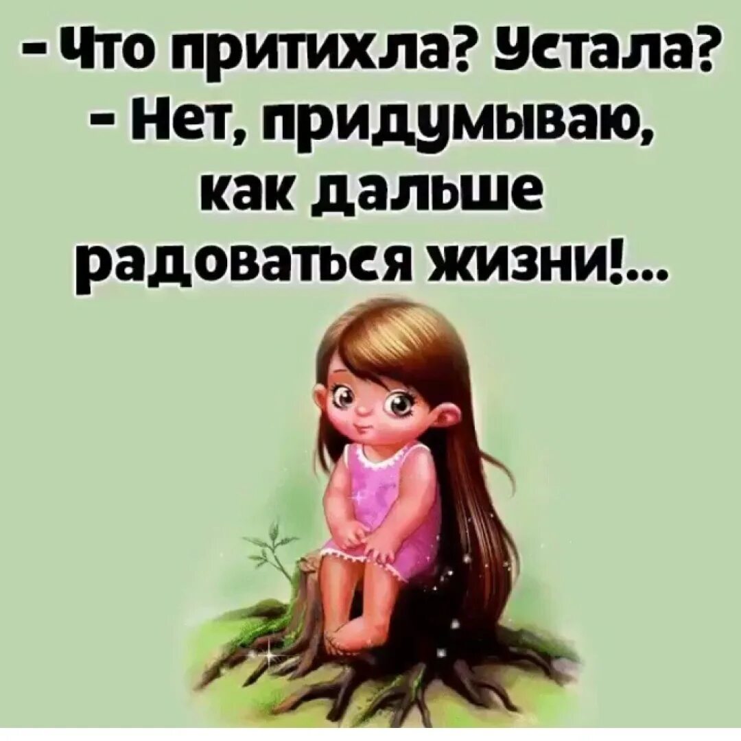 Афоризмы про плохих женщин. Хорошая и плохая девушка. Девушка с сигарой и виски. Как быть плохой девочкой. Хорошие девочки любят плохих парней.