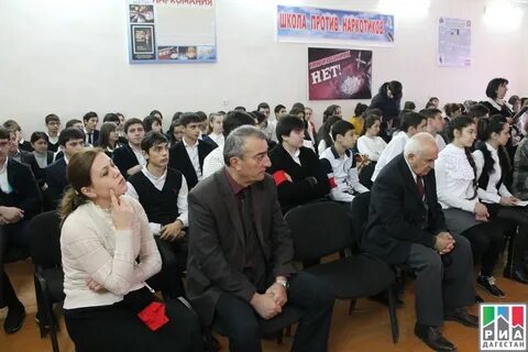 Рп5 дагестан