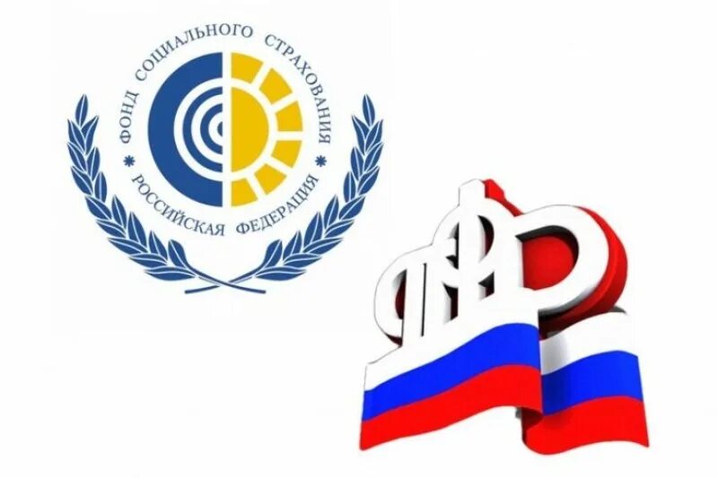 Осфр. Объединение соцстраха и пфр. Объединение пфр и фсс. Объединение пенсионного фонда и фсс. Объединение пфр и фсс.