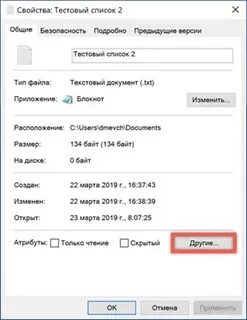 Отмена п