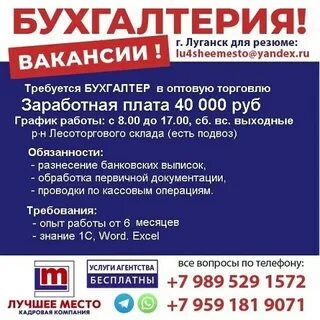 Объявления 2023
