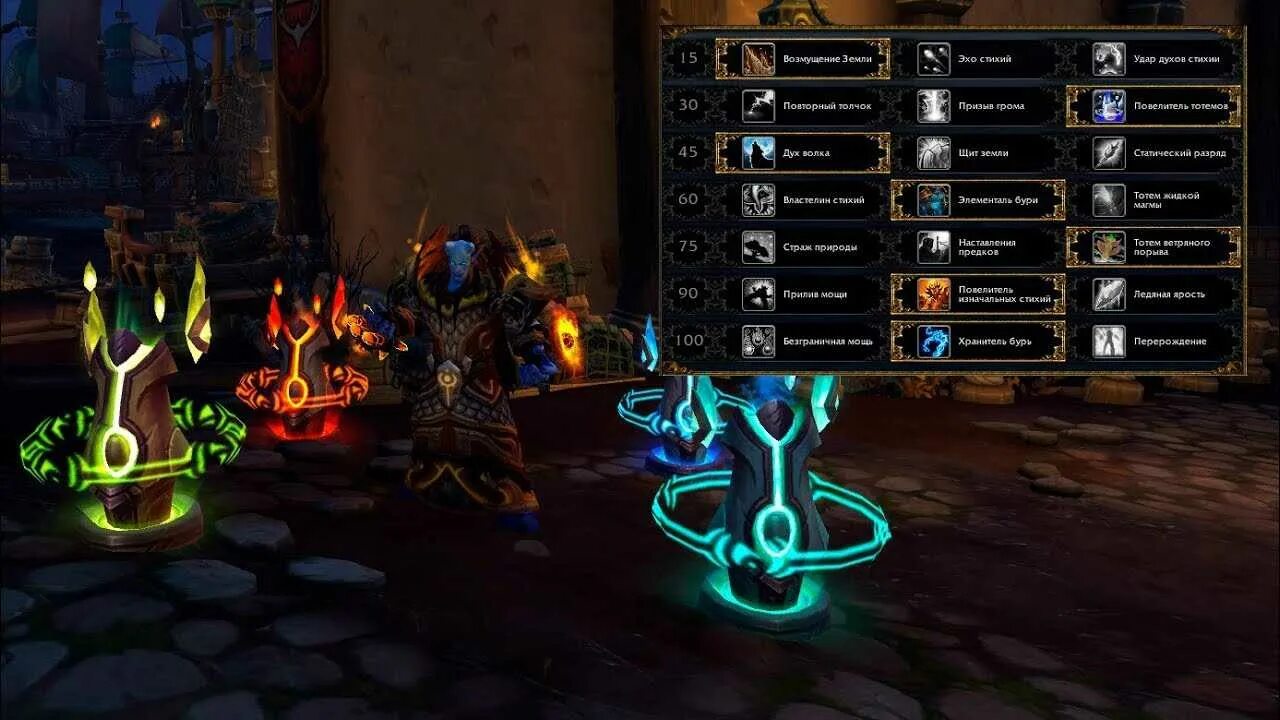 ротация энх шаман пве 3. 5. дпс логи 3. 3. элем шаман 3.