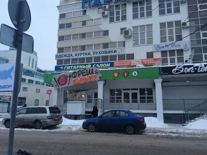 Телефоны адреса твери