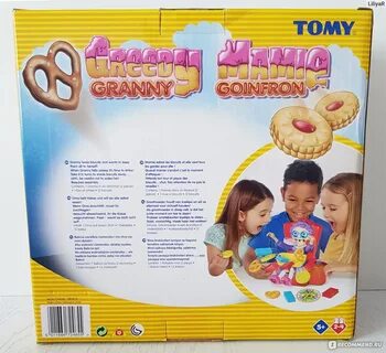 Игра не будите
