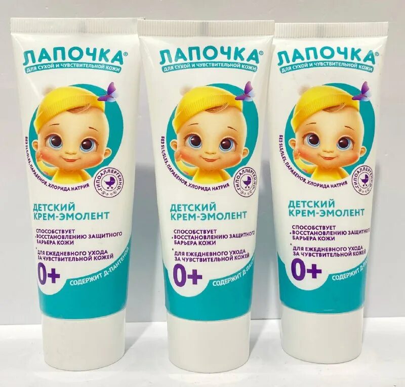 детский крем с эмолентами. лапочка детский крем эмолент. детский крем лапочка. крем эмолент для детей. "лапочка 0+" крем защитный детский под подгузник (75мл).