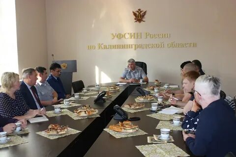 Калининградская уфсин