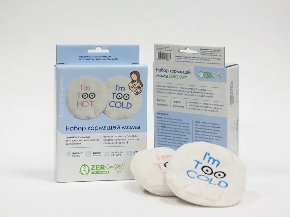 Набор для кормления леська. Набор для кормления. Набор для кормящих. Набор для кормящих. Беби бьерн посуда.