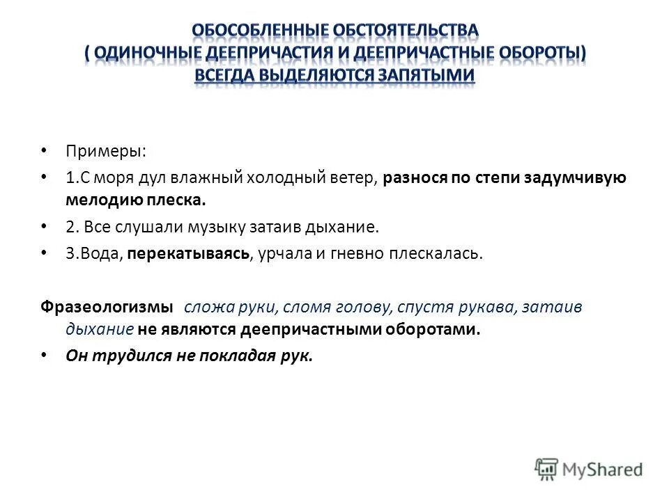 Основные функции интонации. Виды коммуникативной функции языка. Обобщающее слово определение. Предложение выполняет коммуникативную функцию. Словосочетание предложения тесты.
