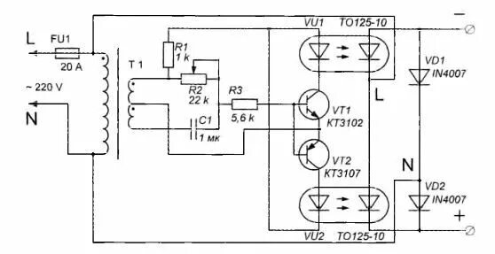 Схемы регулятора постоянного тока. Схема регулятора напряжения постоянного тока 220 вольт. Регулятор напряжение 220 вольт постоянного тока. Регулятор напряжения постоянного тока от 0 до 220 вольт. Регуляторы напряжения на 220 вольт постоянного напряжения.