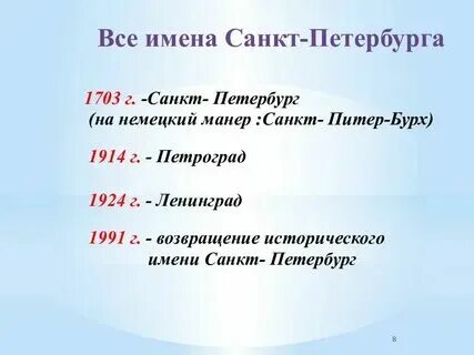 Dsn спб