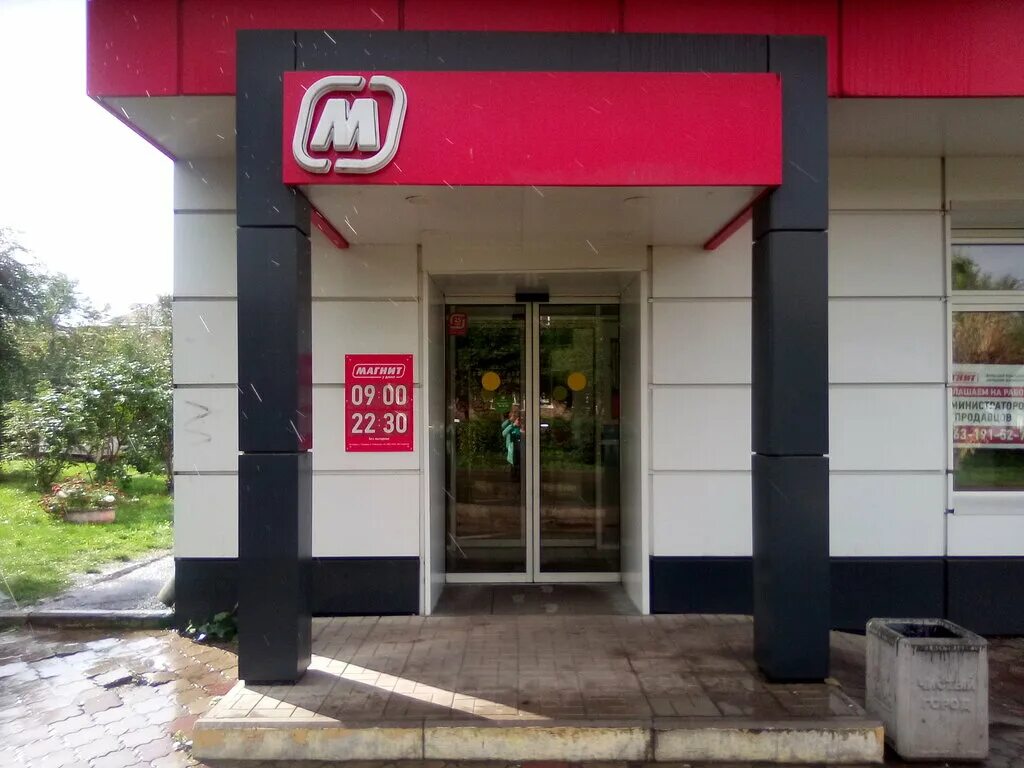 ао "клиника к+31". медмарт клиника загородный парк. петровского пенза. медмаг24 москва официальный сайт. медицинский супермаркет.