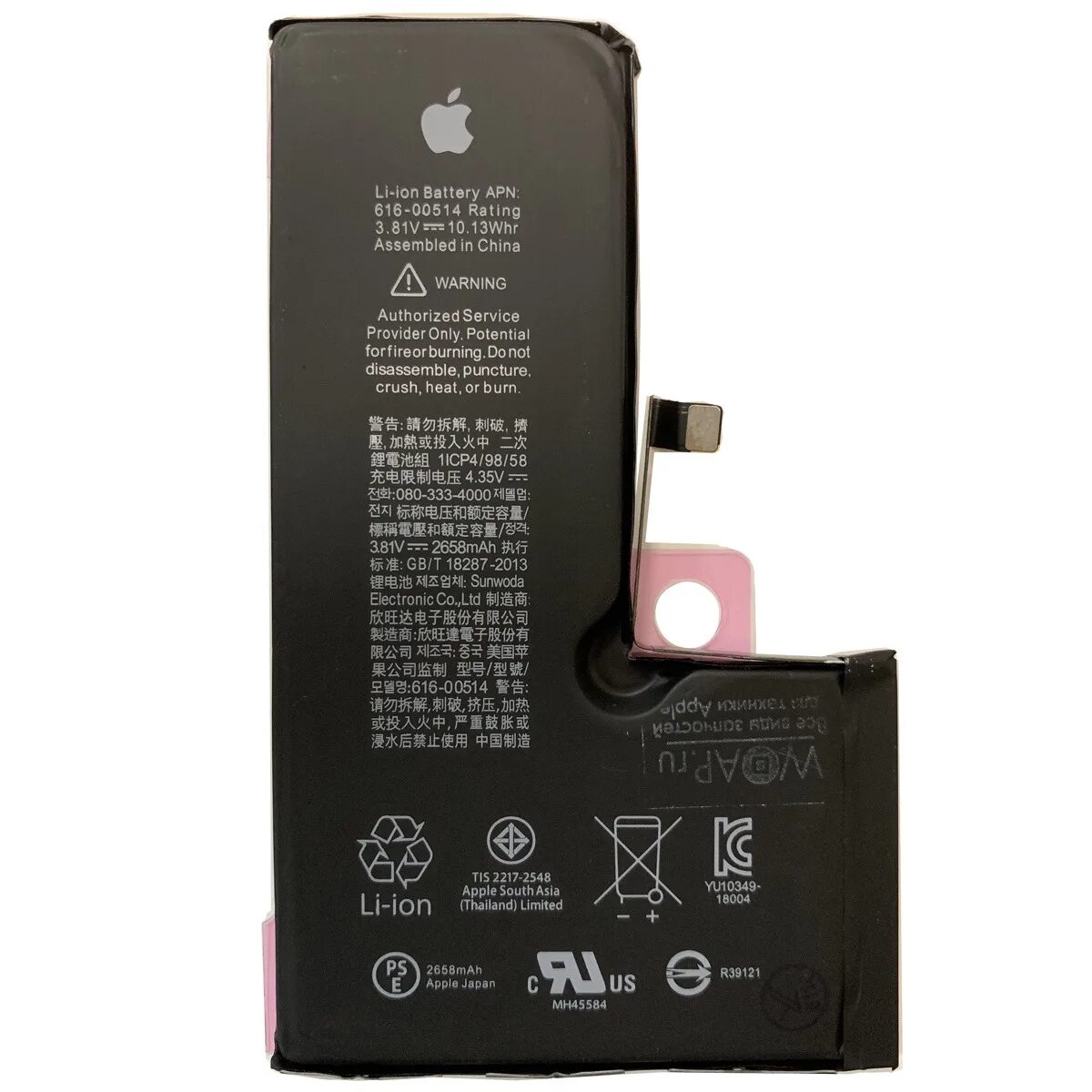 Акб айфон х. Аккумулятор для apple iphone xs (2658mah). акб для iphone xs (2658 mah) ориг 100%. xs max аккумулятор. акб iphone xs max.