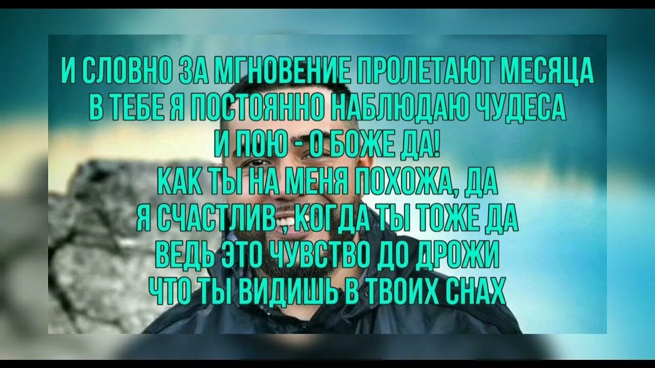 Jah khalib доча текст. Jah Khalib доча. Джах халиб доча текст. Доча Jah Khalib текст. Текст песни доча Jah Khalib.