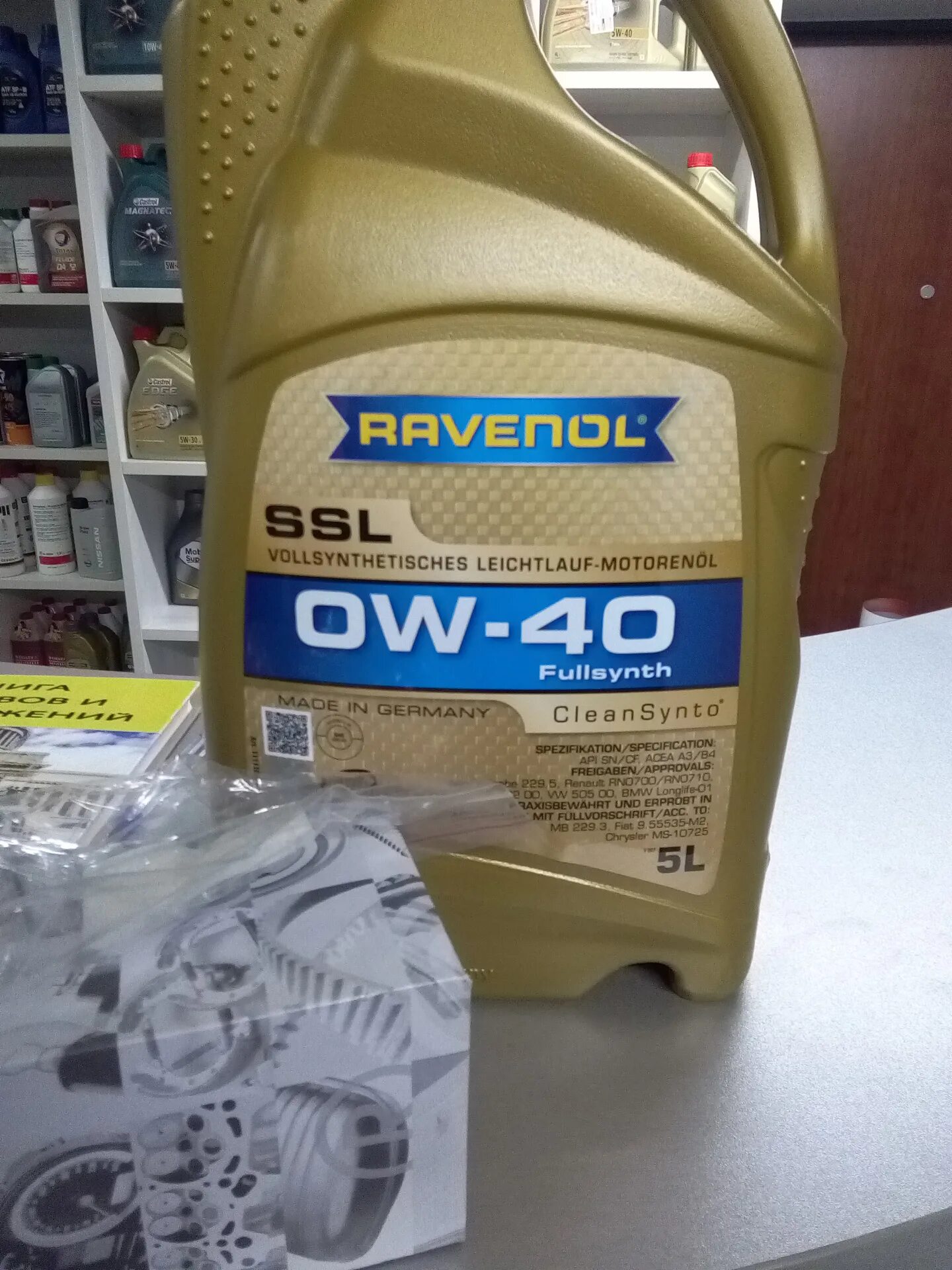 Ravenol 4014835723955 завод. Равенол масло подбор по марке. Ravenol 4014835799691. 151000700102000 ravenol. Моторное масло 0w40 ravenol.