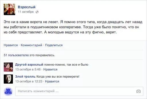 Это ни в какие ворота. Это ни в какие ворота