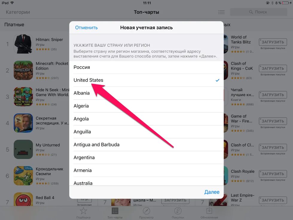 Айфон выбрать страну. Платные игры. Учетная запись в играх на айфоне. Интересные платные игры. Платные игры на айфон.